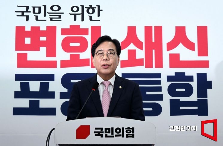 [포토] 송언석 비대위원장 "국힘 혁신, 선택·존립 위한 유일한 길"