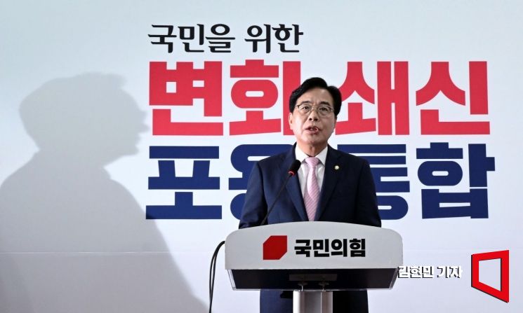 [포토] 송언석 "불법 계엄 사과…성찰과 각오로 다시 시작할 것"
