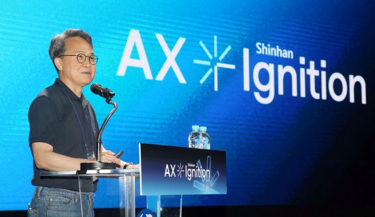 AI '열공'한 신한금융 경영진…진옥동 "대전환 시기, 변화 주도하라"