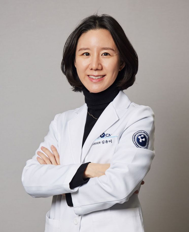 세종충남대병원 김유미 교수, 정기 학술대회서 최우수 포스터상