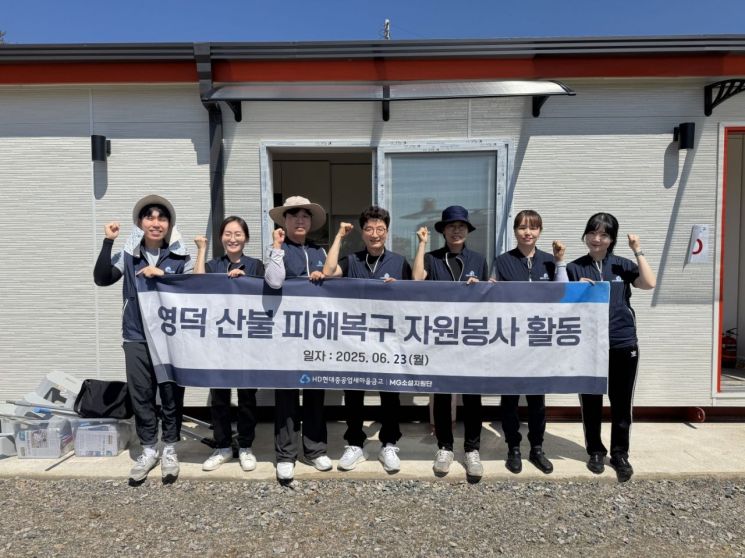 산불 피해지역 재해복구 봉사활동. 영덕군 제공