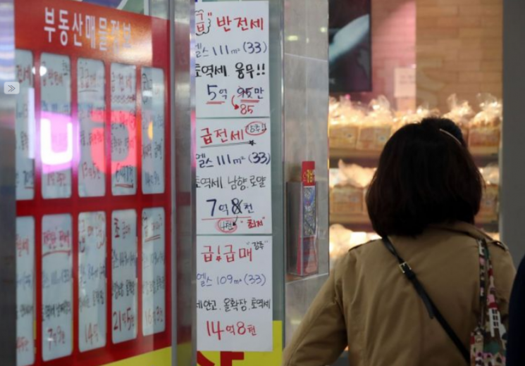 "전세 먼저 들여주세요"…조건부 전세대출 규제에 갭투자자 꼼수