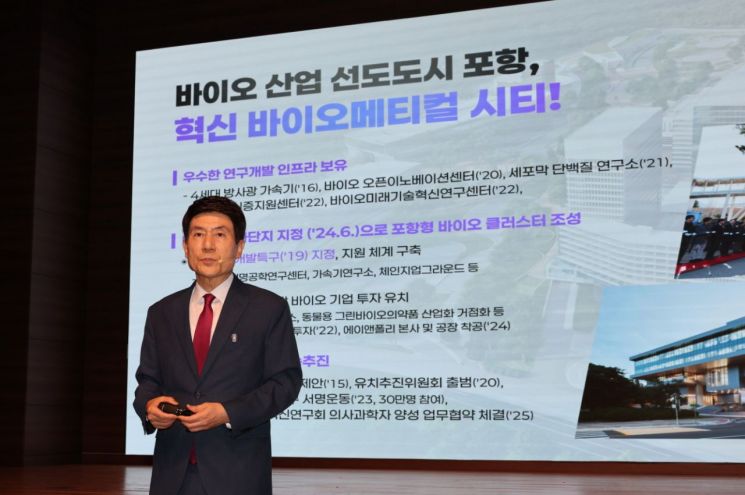 이강덕 포항시장은 2일 시청에서 취임 11주년 기자회견을 갖고 포항의 미래 비전을 제시했다. 포항시 제공