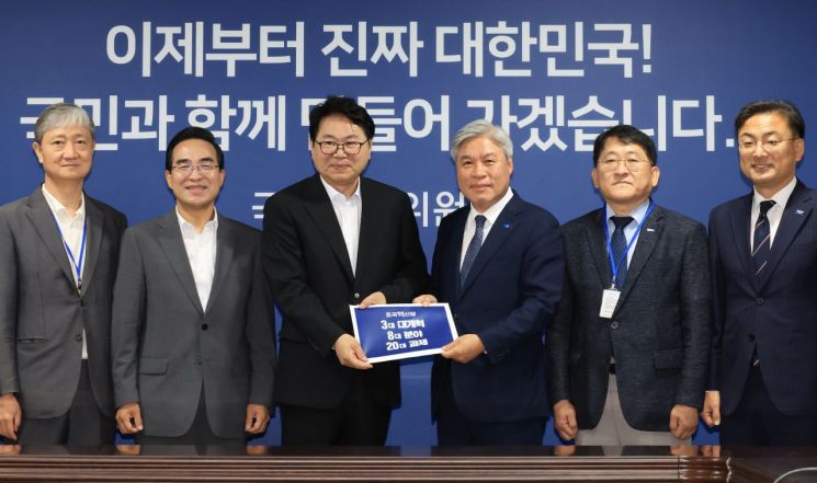 이한주 국정기획위원회 위원장(왼쪽에서 세번째)이 2일 서울 종로구 국정기획위원회에서 서왕진 조국혁신당 원내대표(왼쪽에서 네번째)로부터 정책과제를 전달 받고 기념사진을 촬영하고 있다. 연합뉴스