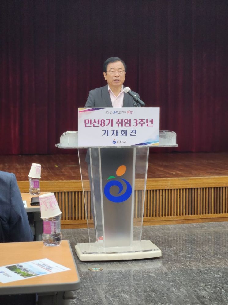 이현재 시장 "K-스타월드·기업유치로 자족도시 하남 미래 연다"