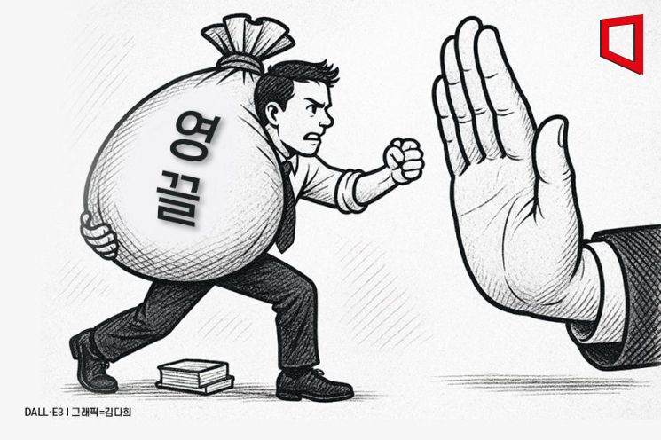 "카드론도 제한한다" 부동산 영끌 차단 나선 정부