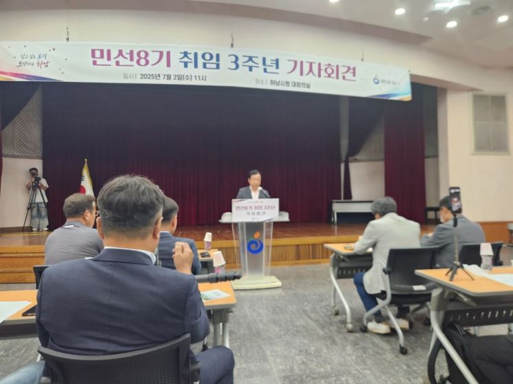 이현재 시장 "K-스타월드·기업유치로 자족도시 하남 미래 연다"