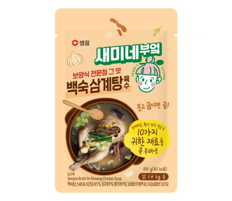 삼계탕 간편하게…샘표, '새미네부엌 백숙삼계탕 육수' 출시 