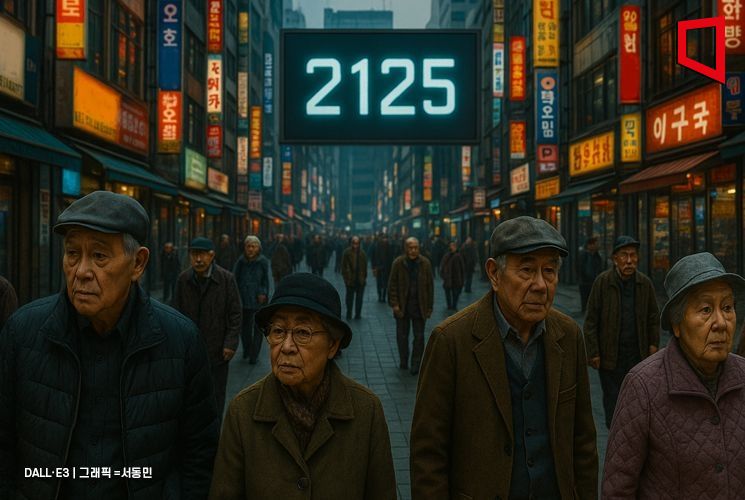 "최악의 경우 100년 후 인구 753만명…일하는 100명이 노인 140명 부양해야"