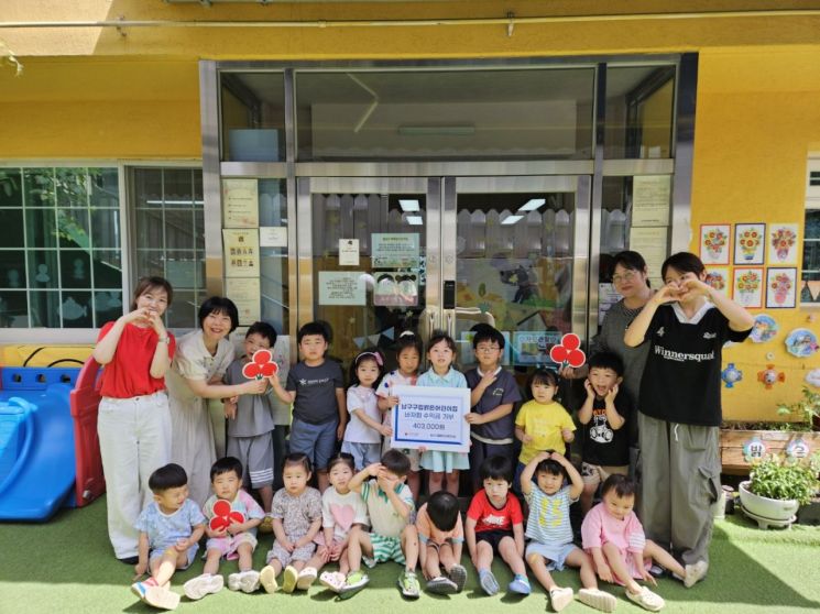 남구구립밝은어린이집이 광주사회복지공동모금회에 바자회 수익금 40여만원을 기탁했다.광주사회복지공동모금회 제공