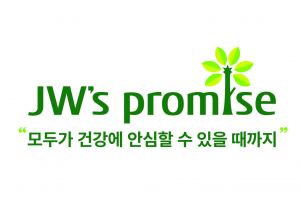 JW홀딩스, 창립 80주년 '모두가 건강에 안심할 수 있을 때까지' 약속 선포
