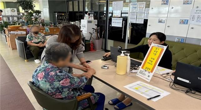 구리시, 구리경찰서와 치매 어르신 실종 예방 지문 등록 서비스