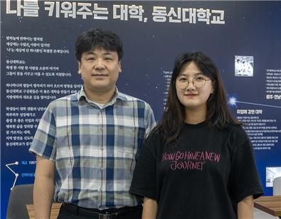 주진걸 동신대 교수팀, 한국산학기술학회 '우수논문상'