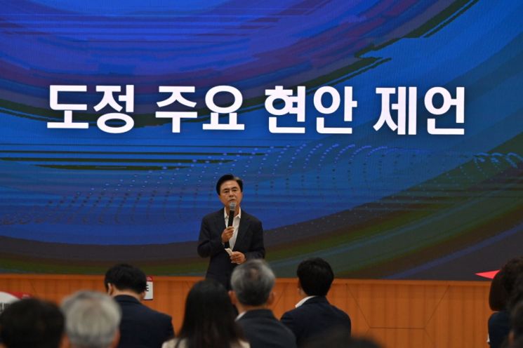 충남도, 민선 8기 정책자문위원회 정기회의 개최