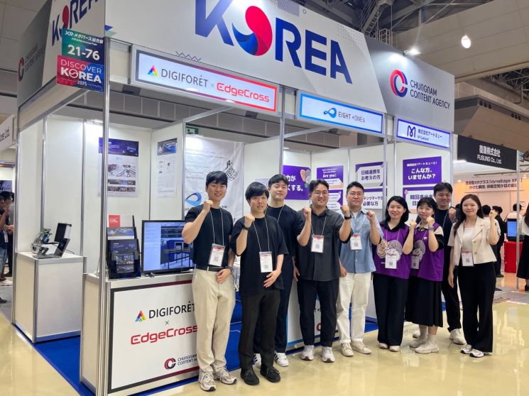 충남콘텐츠진흥원, 도쿄 XR·메타버스 페어 참가