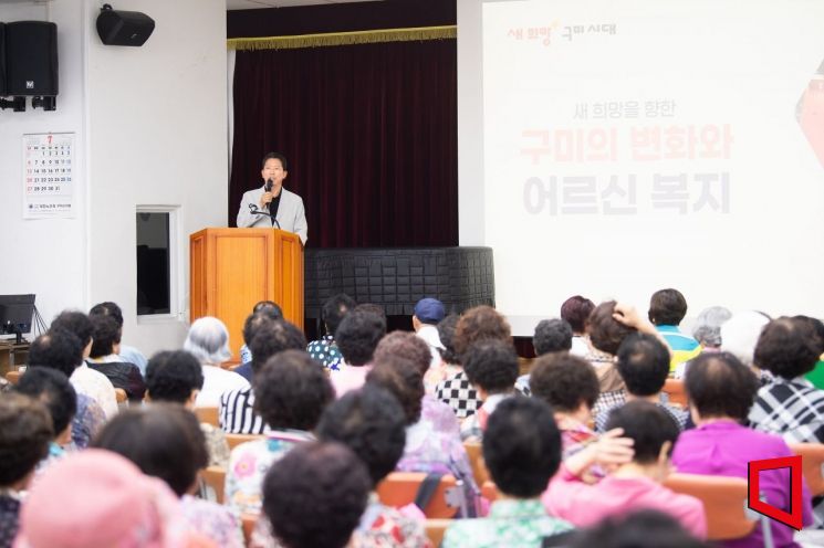 김장호 구미시장이 지난1일 노인대학에서 특강으로 큰 호응을 얻고 있다.