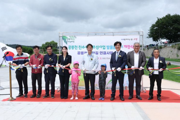 이동환 고양특례시장이 지난 2일 원당교에서 '공릉천 발물놀이터'개장식을 개최하고 있다. 고양특례시 제공