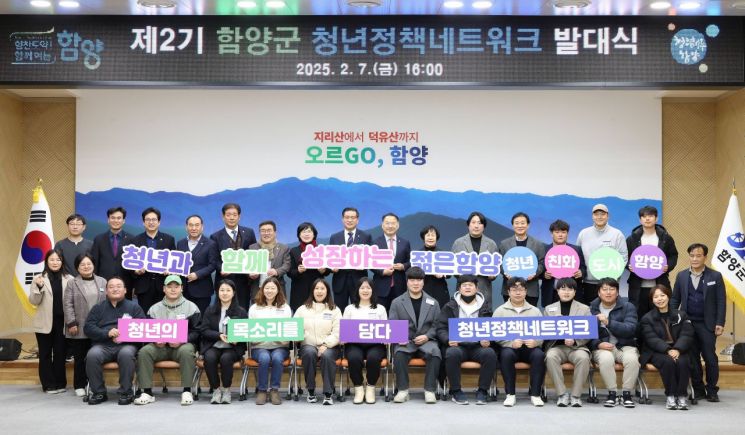 진병영 함양군수,  군민과 함께 이룬 3년 … 더 큰 도약을 향해