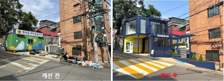 안심 커뮤니티 공간 '반디' 조성. 용산구 제공.