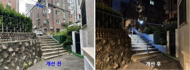 사각지대 및 경사지 환경개선. 용산구 제공.