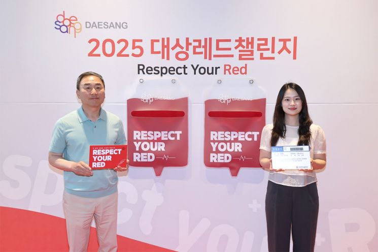 대상그룹, 헌혈 캠페인 '대상레드챌린지' 진행
