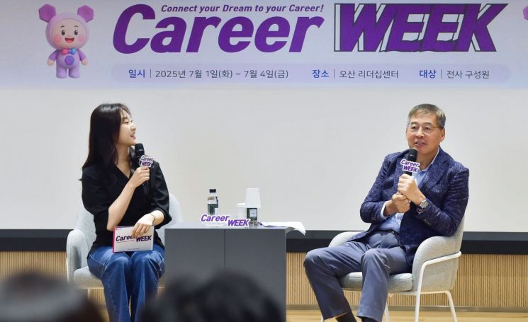 신학철 LG화학 대표이사 부회장(오른쪽)이 지난 1일 열린 제3회 커리어 위크에서 임직원과 대담하고 있다. LG화학