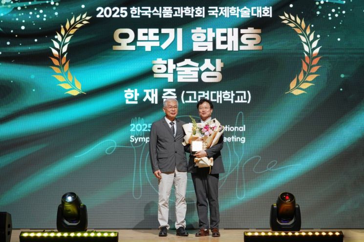 제31회 오뚜기 함태호 학술상에 한재준 고려대 교수