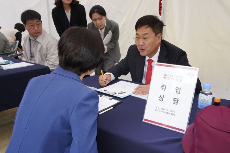 종로구, 10일 ‘일자리박람회’ 개최…174명 현장 면접 기회