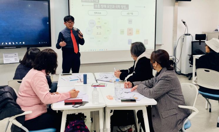 직종 실무교육-생활지원사 양성교육. 노원구 제공.