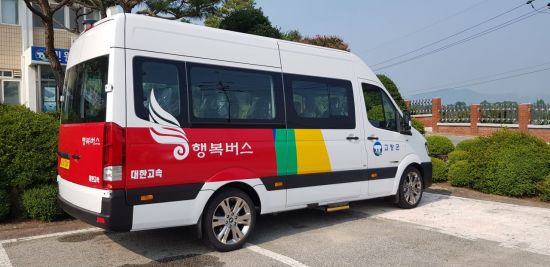 고창군이 경찰청이 주관하고 현대자동차, 안전생활실천시민연합과 공동으로 진행하는 '수요응답형 버스 지원사업' 대상지로 최종 선정됐다.고창군 제공