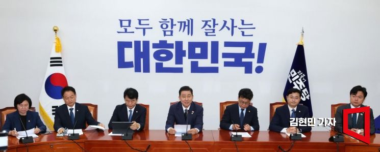 [포토] 김병기 "상법 개정안 오늘 본회의 처리…코스피 5000 시대 첫 발"