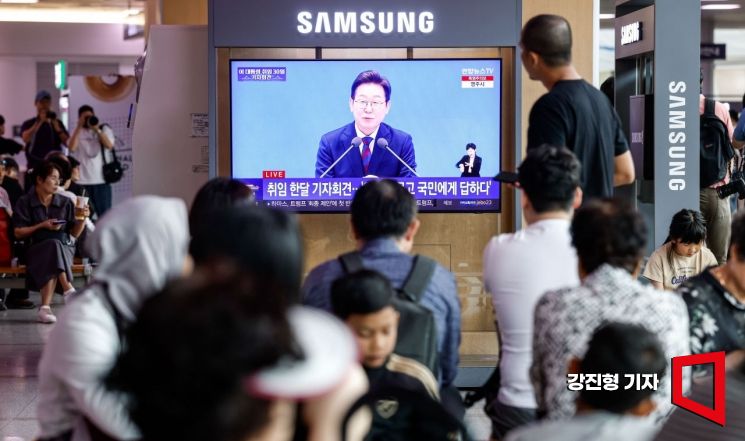 지난 7월3일 서울 중구 서울역 대합실에서 시민들이 이재명 대통령 취임 30일 기자회견을 보고 있다. 2025.7.3. 강진형 기자