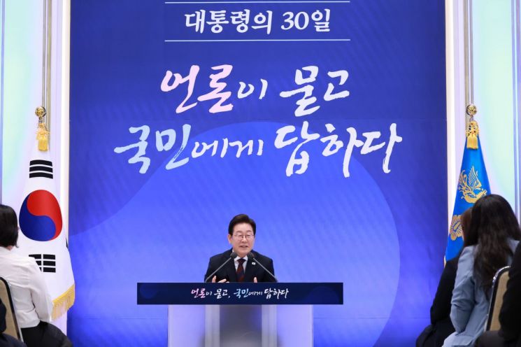 연합뉴스
