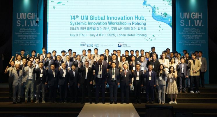 세계가 주목, 기후 솔루션 논의… 포항시, 전국 최초 UN GIH S.I.W. 개최