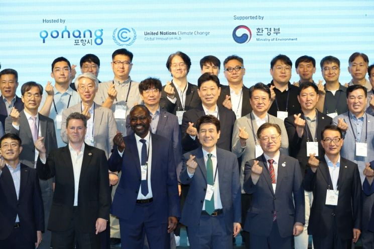 세계가 주목, 기후 솔루션 논의… 포항시, 전국 최초 UN GIH S.I.W. 개최