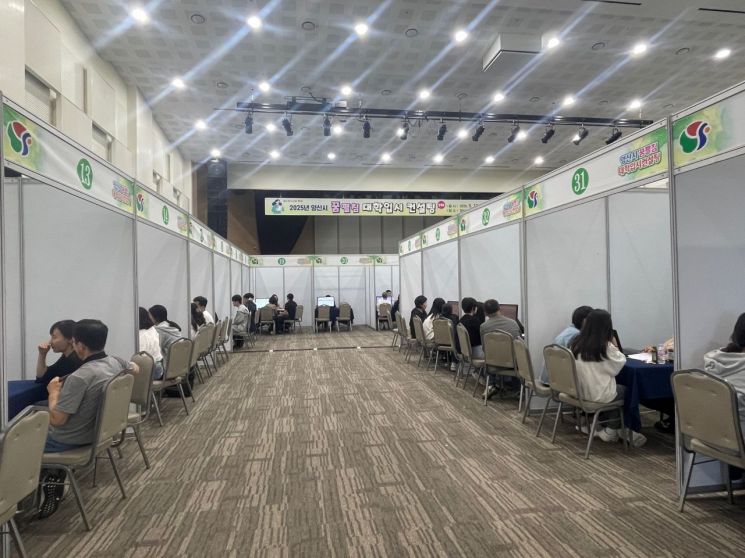 성황리 마친 양산시 1차 대입 컨설팅… 2차로 열기 잇는다
