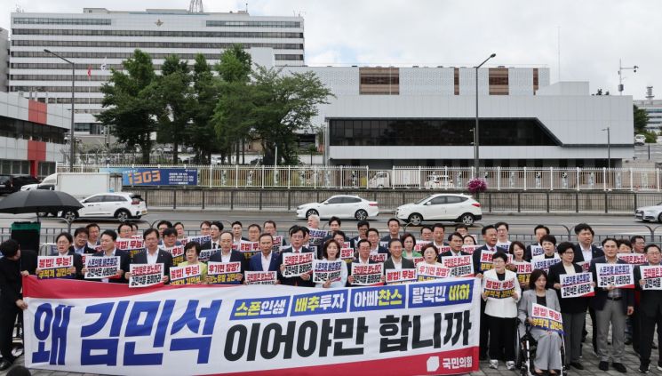 국민의힘 송언석 당대표 권한대행 겸 원내대표 등 의원들이 1일 서울 용산 대통령실 앞에서 열린 현장 의원총회에서 김민석 국무총리 후보자 지명 철회를 요구하는 구호를 외치고 있다. 연합뉴스