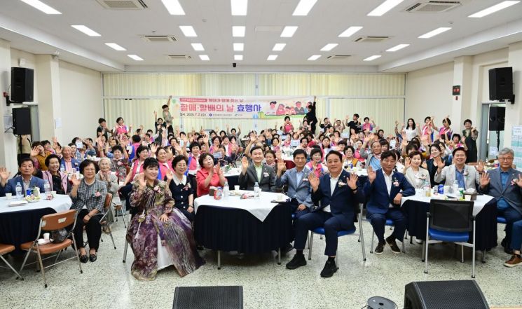 한국생활개선고령군연합회(회장 김윤화)가 고령군농업기술센터 강당에서 '할매·할배의 날' 기념행사를 개최하고 있다. 고령군 제공