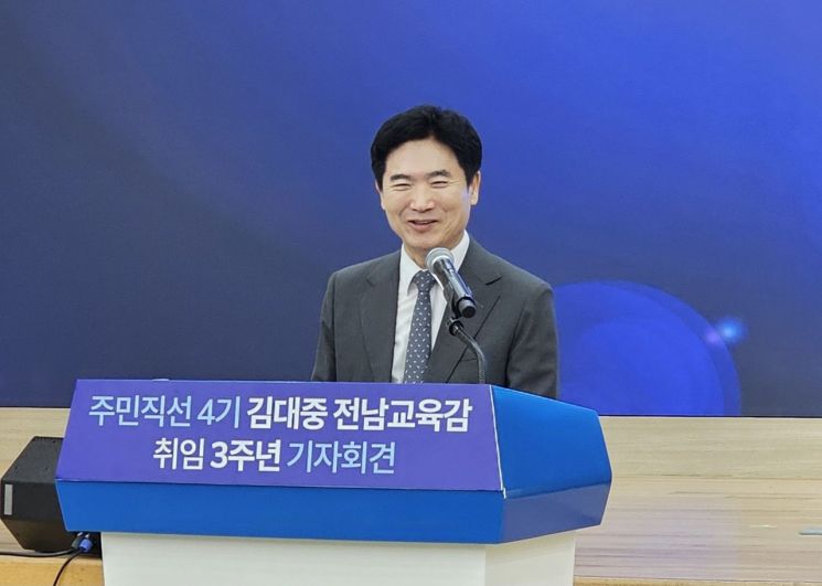 김대중 전남교육감 "교사는 수업에 집중…K-교육 완성"