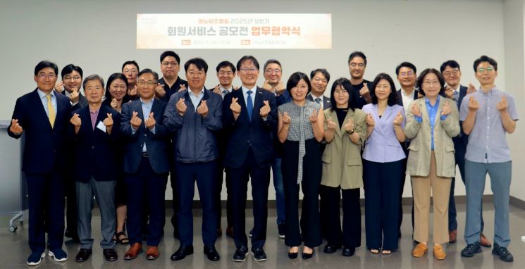 이노비즈협회 2025년 상반기 회원서비즈 공모전 협약식에서 기업 관계자들이 단체 사진을 찍고 있다. 이노비즈협회