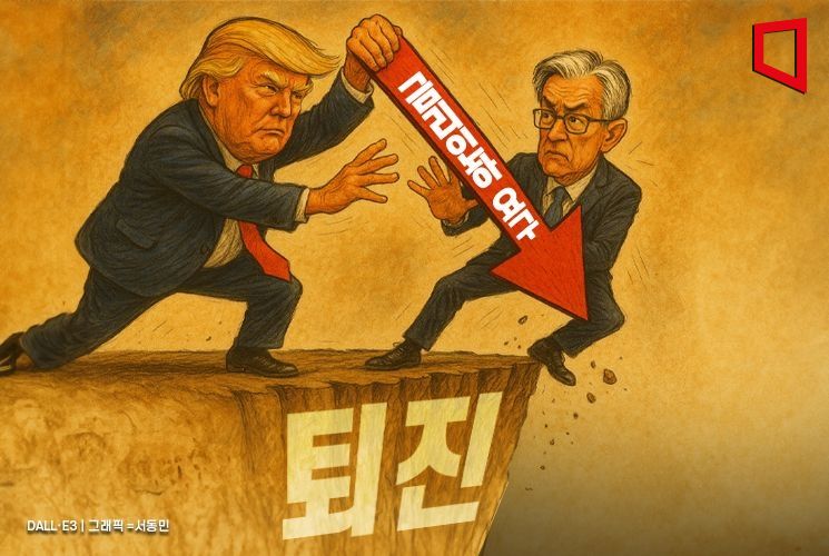 트럼프, 파월에 또 사퇴 압박…행정부 고위관리까지 가세