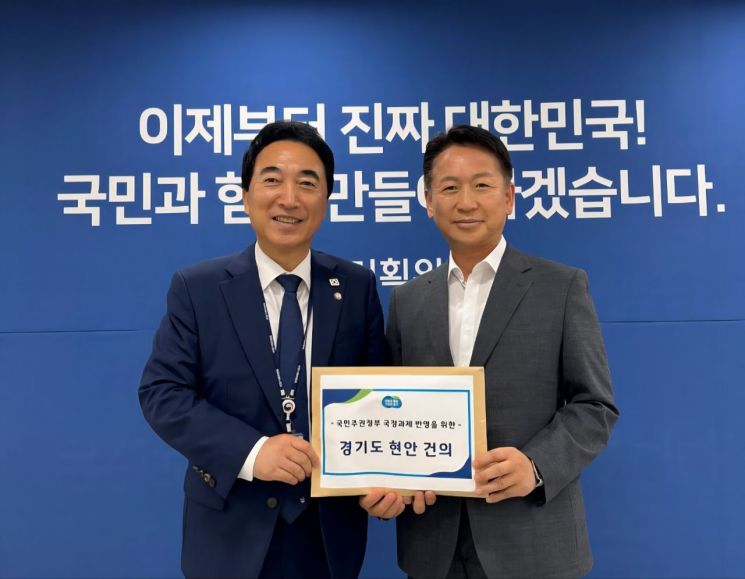 경기도, 국정기획委에 반도체·AI 등 '미래성장 프로젝트' 국정과제 건의