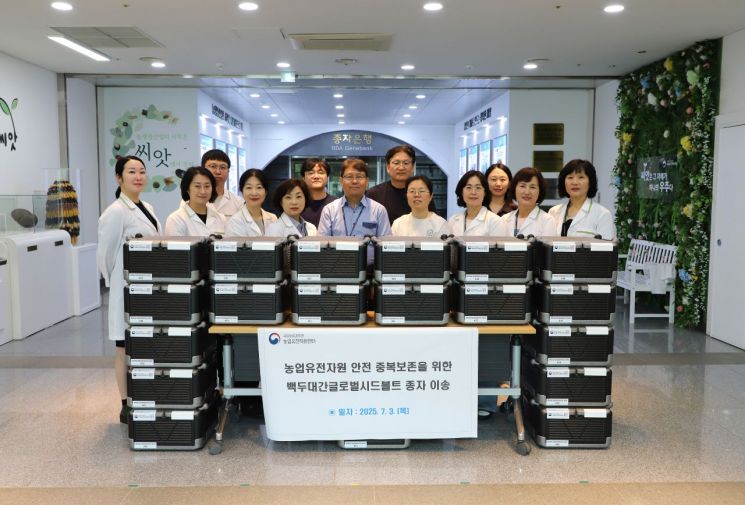 3일 한수정과 농업과학원 관계자들이 농업종자 7000점을 백두대간 시드볼트에 중복 저장한 후 기념촬영을 하고 있다. 한국수목원정원관리원 제공