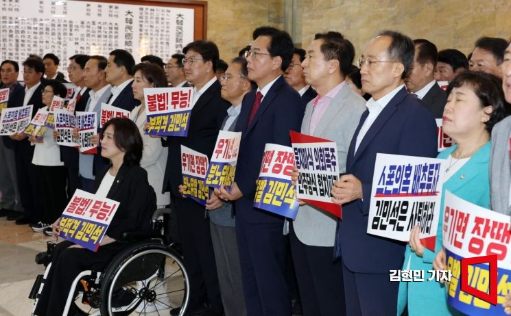 [포토] 국회 본회의 불참 국민의힘 … "김민석, 국민 청문회 통과 못 해"