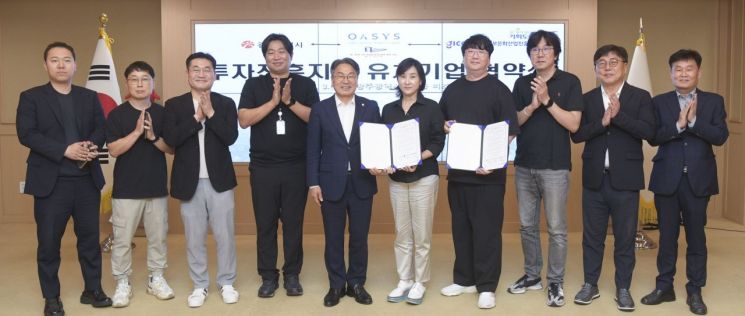 광주시, 수도권 콘텐츠 기업 잇단 유치 성공