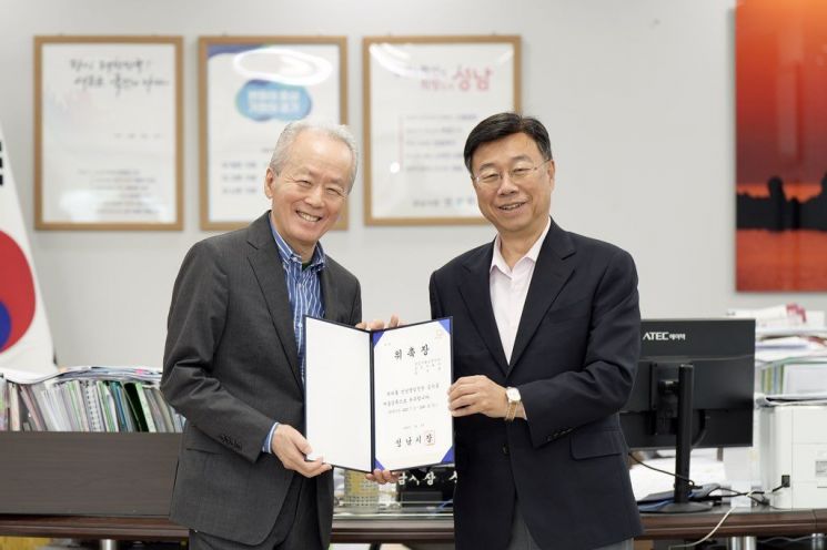 신상진 시장, 금난새 지휘자 성남물빛정원 음악홀 명예 예술감독 위촉