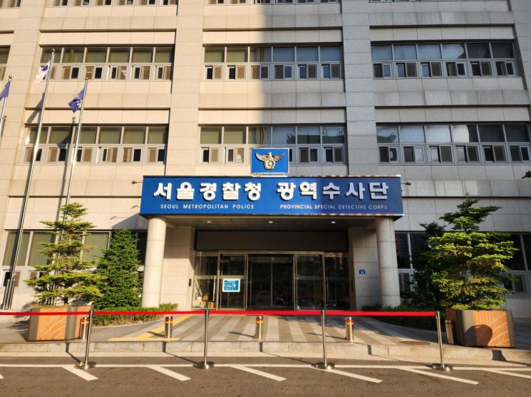연합뉴스