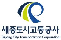 "이용객 눈높이 맞춰"… 세종시, 시내버스 노선 변경