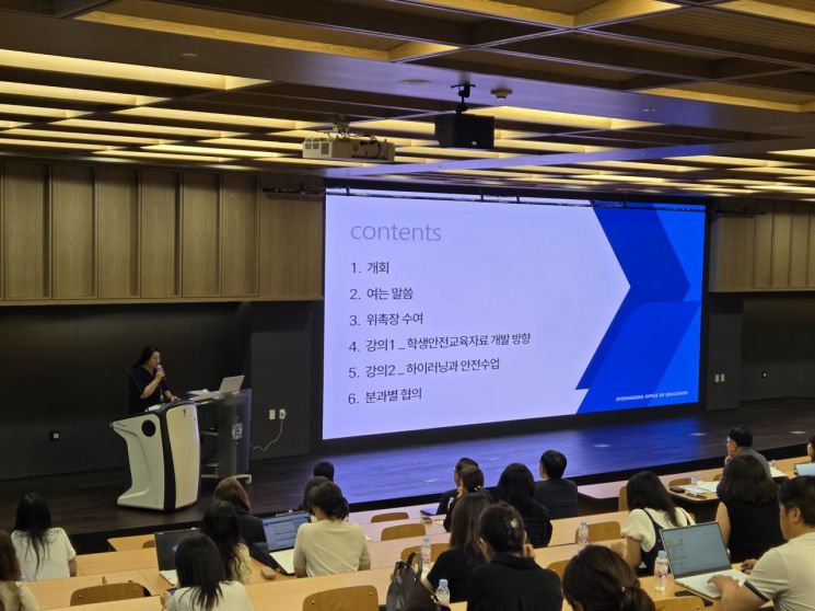 경기교육청, 3일 서울대 시흥캠퍼스서 '경기안전교육지원단 워크숍'