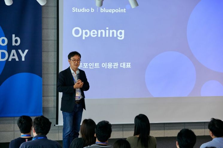 블루포인트, 대기업-스타트업 협업 플랫폼 ‘스튜디오비’ 선보여